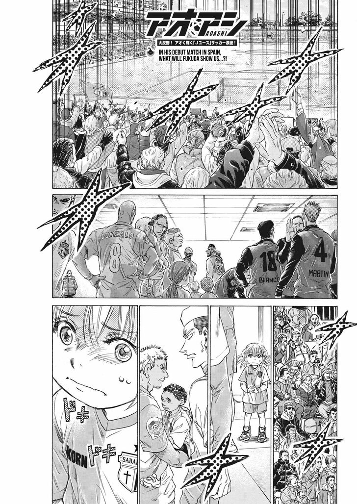 Ao Ashi, Chapter 322 image 03